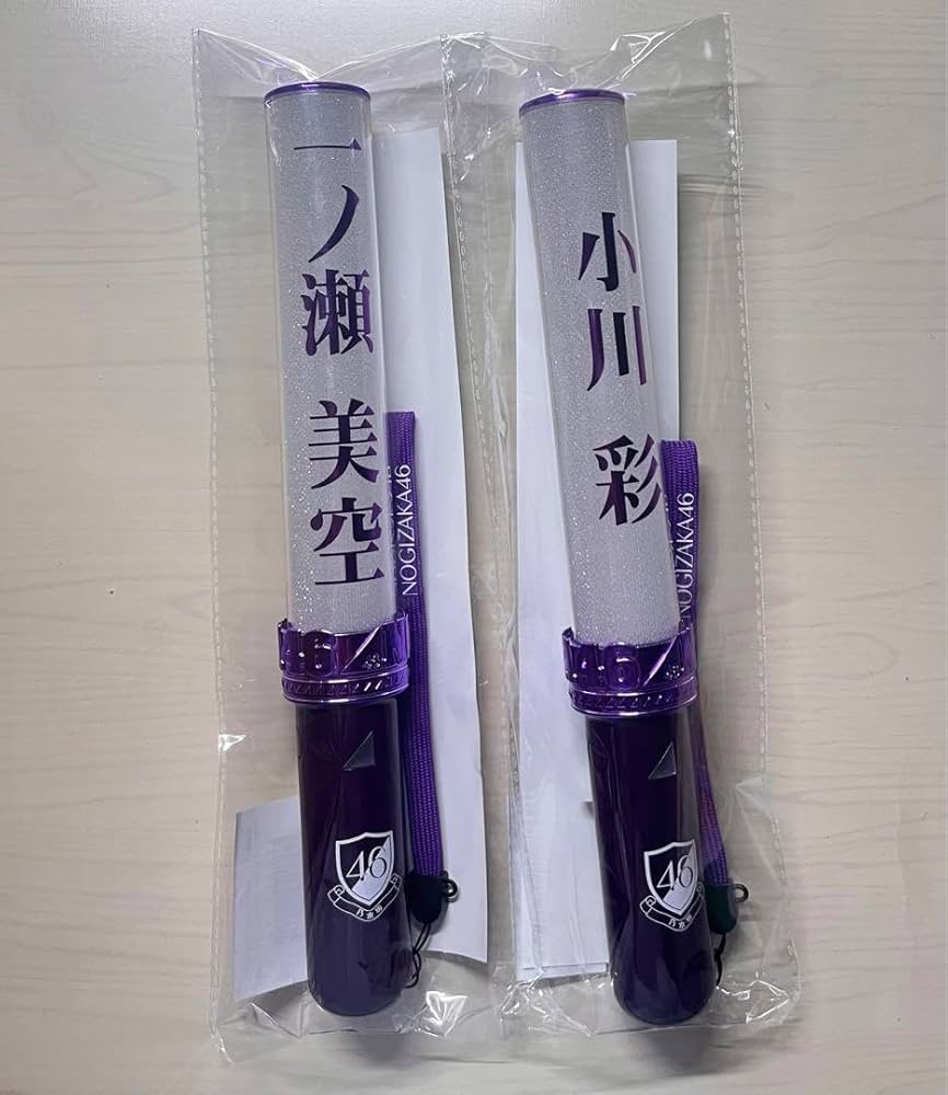 乃木坂46 小川彩 ペンライト 2本 乃木坂46 小川彩 ペンライト サイリウム 2本 まとめ売り 新型